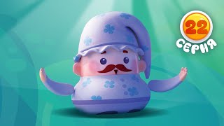 Волшебная кухня - Омлет - Серия 22