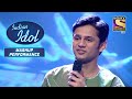 Rahul Vaidya के यह Performances हैं Relaxing | Indian Idol | Mashup Performance