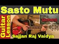 Sasto Mutu | Sajjan Raj Vaidya - Guitar Lesson | Chords