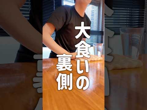 Short Drama Thumbnail