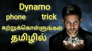 Dynamo phone magic trick tutorail in tamil...!!!