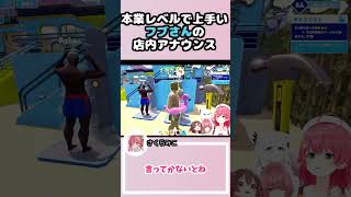 【切り抜き】違和感がなさすぎるフブさんの店内アナウンス#hololive #ホロライブ #切り抜き #さくらみこ #ホロライブ切り抜き#白上フブキ#鷹嶺ルイ #戌神ころね