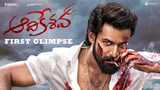 #AadiKeshava - First Glimpse | Panja Vaisshnav Tej  Sreeleela | GV Prakash Kumar | Srikanth N Reddy