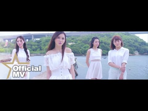 B.Gs - 非一般的痛 Official MV - 官方完整版