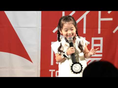 [4K] 2021.09.26 ふうあ (メルティ)「とけいのうた」東京アイドル劇場mini