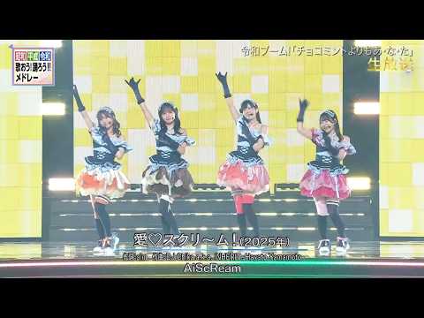 セラス 柳田 リリエンフェルト」のYahoo!リアルタイム検索 - X（旧