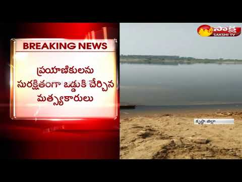 Pontoon Boat Accident Krishna District  || కృష్ణా జిల్లాలో నీటమునిగిన బల్లకట్టు
