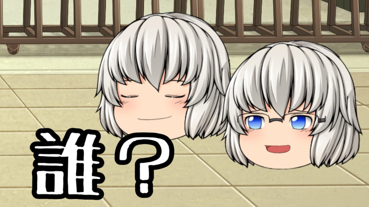 【ゆっくり茶番】短編　　私たちは〇〇です。　キスあり♡