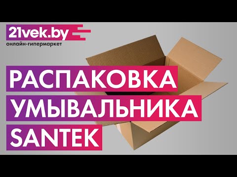 Миниатюра изображения товара Умывальник Santek Тигода 70 / 1WH302083