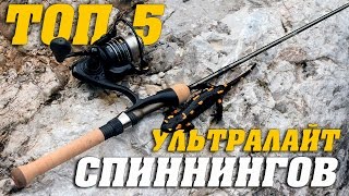 Спиннинги микадо для микроджига
