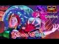 M Bison VS Seth Street Fighter 5 Model Swap Mods Gameplay