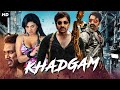 Khadgam - South Indian Full Movie Dubbed In Hindustani | Ravi Teja, Prakash Raj, Sonali Bendre