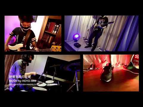 [Guns girl school dayz]  Diva of disruptive world (Mihoyo-MiX乐队Cover)