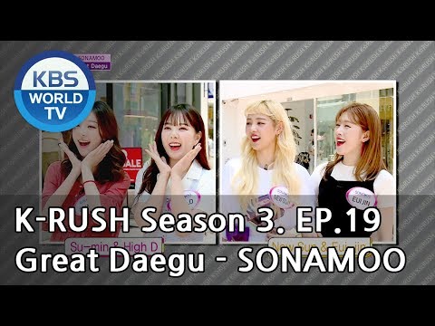 Great Daegu - SONAMOO [KBS World Idol Show K-RUSH3 / ENG,CHN / 2018.07.20]