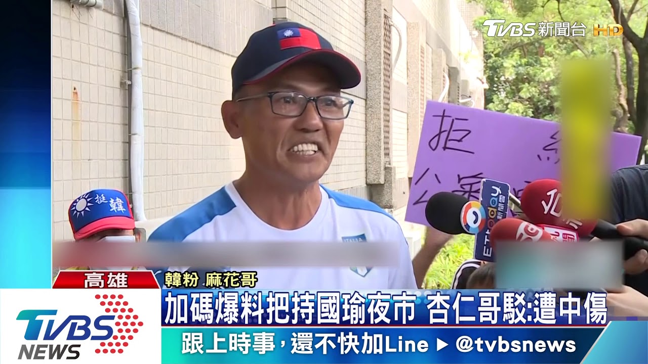麻花哥控遭公審 杏仁哥駁:是遭攻擊澄清