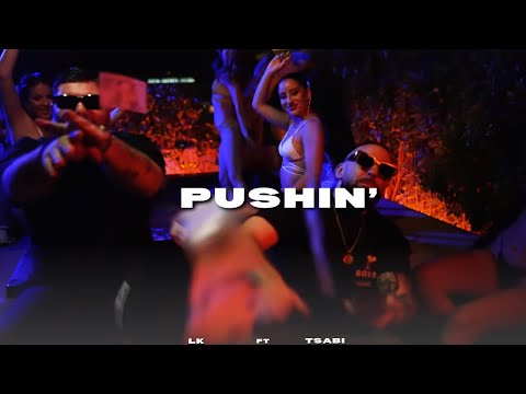[FREE] Bossikan x Fly Lo Type Beat "Pushin" I Rap Instrumental 2023