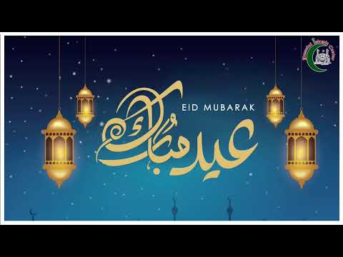 Eid al-Fitr | Day 1 of Shawwal 1440 AH | June 5, 2019