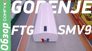 Gorenje FTG50SMV9 - відео 1