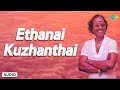 Ethanai Kuzhanthai Audio Song Engamma Maharani Delhi Ganesh Sumithra Shankar Ganesh