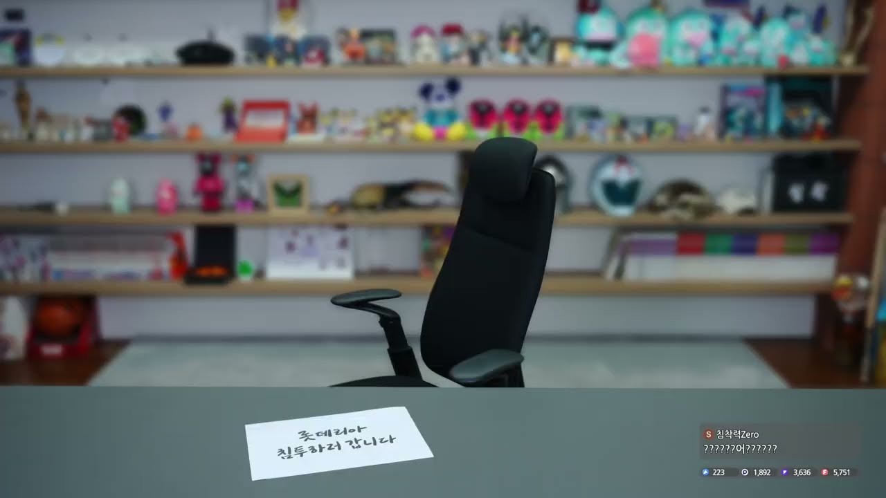 야 침착맨 어디갔냐?