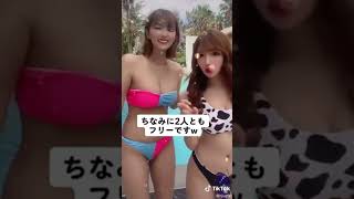 水着でパパッパ