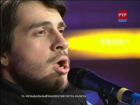 Eurovision 2010 Russia Peter Nalitch & Band - Lost and forgotten
