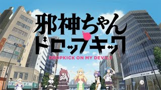 Dropkick On My Devil!! XAnime Trailer/PV Online