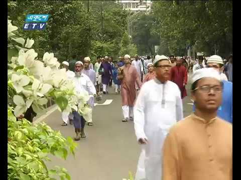 ত্যাগের মহিমায় সারাদেশে ঈদুল আযহা উদযাপন পালন