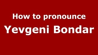How to pronounce Yevgeni Bondar