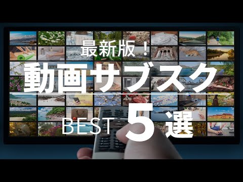 ぼったくりに注意してください: ストリーミング ポータルが無料サブスクリプションの疑いを宣伝しています