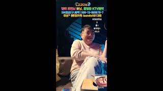 다낭 급번개)베트남 다낭 독거노인 방송 #국제결혼