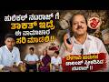 ಬೆಳಗಾವಿ ಹುಡುಗನ ಚಾಲಂಜ್ ಸ್ವೀಕರಿಸಿದ ಹುಲ