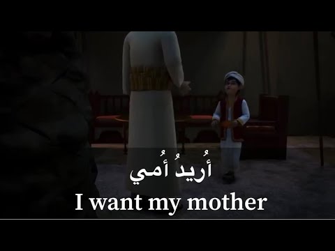 Arabic conversation for beginners /Classical Arabic (Fusha)/Part 1