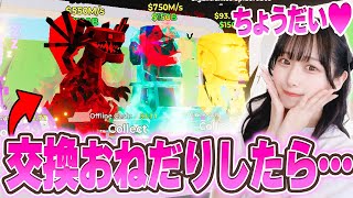 ブレインロットでいちばん弱いキャラからドラゴンまで交換できるのか検証してみたらｗｗ【フォートナイト/ブレインロット】