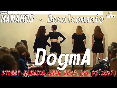 MAMAMOO - Decalcomanie dance cover by DogmA [STREET FASHION SHOW 2017 (04.02.2017)]