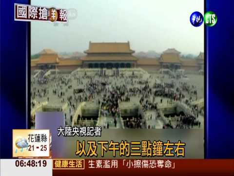 大陸五一長假 人潮擠爆各大景點