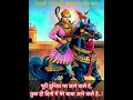 Jaharveer Gogaji Status Sawan Mahina Aaya Jaharveergogaji Gogaji