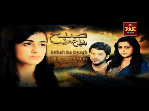 Subah Be Daagh Hai
