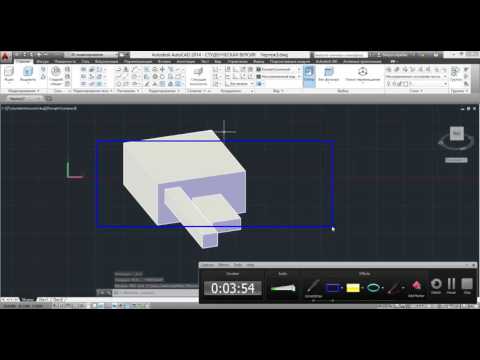 Lesson 6: PSC DPSC 3D Modeling in AutoCAD 2014