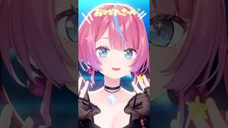 はーい！おつかれさーん☀️暑さに気をつけて夏を楽しもうっ🎆 #otukare #楽音 #vtuber #dance