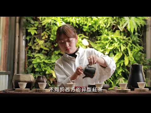 荆煜惠-2020日月潭紅茶沖煮賽初賽票選活動