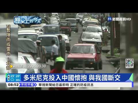 【歷史上的今天】遲來的女權正義! 強姦罪改為公訴罪