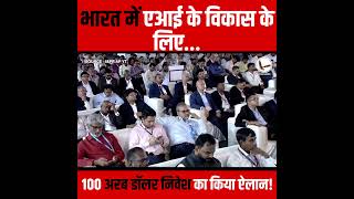 Jeet Adani on $100B AI Push | Google Data Center in Vizag