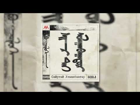 Cili - Shimmy Shimmy Ya (Official Audio)