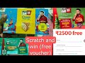 Scratch Win Amazon Free Voucher Bisk Farm Classic Fruit Cake Offer