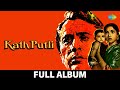 Kath Putli All Songs Playlist Lata Mangeshkar Vyjayanthimala Balraj Sahni Bakkad Bam Bam