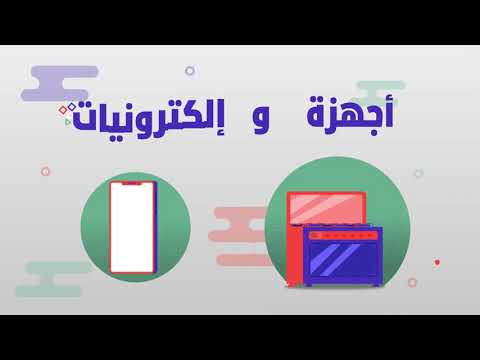 ادو - Ado