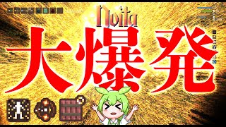 【Noita】ガラスキャノンで大大大爆発なのだ【ずんだもん実況】
