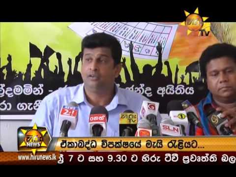  	Hiru News 7.00 PM April 21, 2016