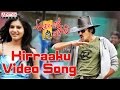 Kirraaku Full Video Song Attarintiki Daredi Pawan Kalyan Trivikram Hits Aditya Music